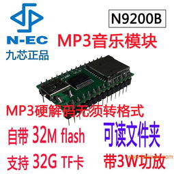 工廠承接電子產品開發,單片機開發語音芯片語音模塊的,工廠承接電子產品開發,單片機開發語音芯片語音模塊的生產廠家,工廠承接電子產品開發,單片機開發語音芯片語音模塊的價格