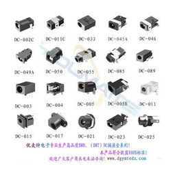 優麥特電子產品 產品圖片 加盟店怎么樣
