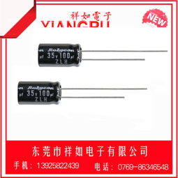 【電子配件價格_批發供應高品質電解電容1uf/50v歡迎前來咨詢_插件鋁電解電容圖片】-