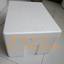 電子用泡沫包裝價格 電子用泡沫包裝公司 圖片 視頻