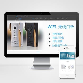 帶手機版數據同步 無線數碼門鈴類網站織夢模板 智能產品電子門鈴網站源碼