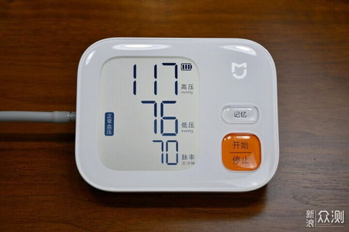 血壓數據輕松掌握 米家智能電子血壓計