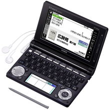 卡西歐 casio