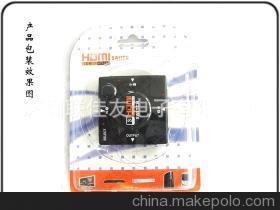 【hdmi切換器 hdmi轉(zhuǎn)換器 hdmi轉(zhuǎn)vg 轉(zhuǎn)換器切換器工廠】價(jià)格,廠家,圖片,轉(zhuǎn)換器/切換器,深圳聯(lián)佳友電子-