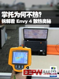 超極本 電子產(chǎn)品世界