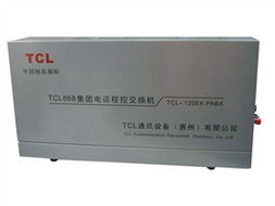 tcl 120ek 4 80 圖片, tcl 120ek 4 80 高清細(xì)節(jié)圖 it168產(chǎn)品報(bào)價(jià)
