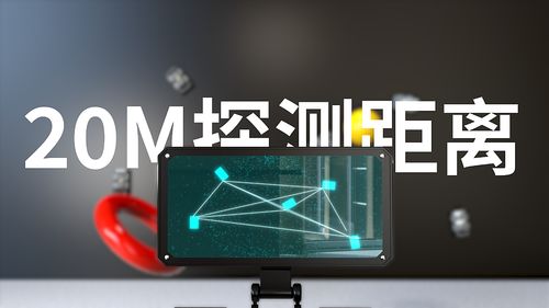 產(chǎn)品動(dòng)畫(huà) 彩虹六號(hào) iq 電子探測(cè)器