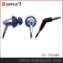【廠家供應】澳匹樂品牌超高音MP3耳機最新產品(圖)銀色耳機 - 【廠家供應】澳匹樂品牌超高音MP3耳機最新產品(圖)銀色耳機廠家 - 【廠家供應】澳匹樂品牌超高音MP3耳機最新產品(圖)銀色耳機價格 - 汕頭市潮陽區(qū)谷饒佳濠電子廠 - 