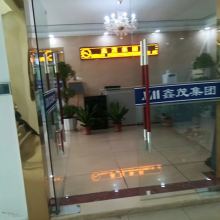  深圳市寶安精創(chuàng)電子廠 主營 機板 主板 插件