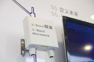 5g 電子產品世界