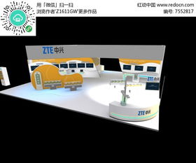 中興電子產品展廳模型3dmax素材下載 編號7552817 紅動網