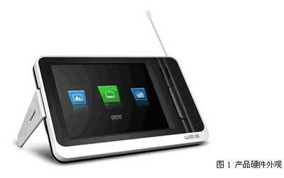 愛國者推出國內首個寓學于樂ARM9嵌入式設計實驗包--華強電子網*電子資訊|商情資訊(www.hqew.com)-華強電子網(www.hqew.com)
