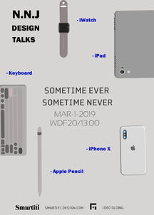 電子產品海報